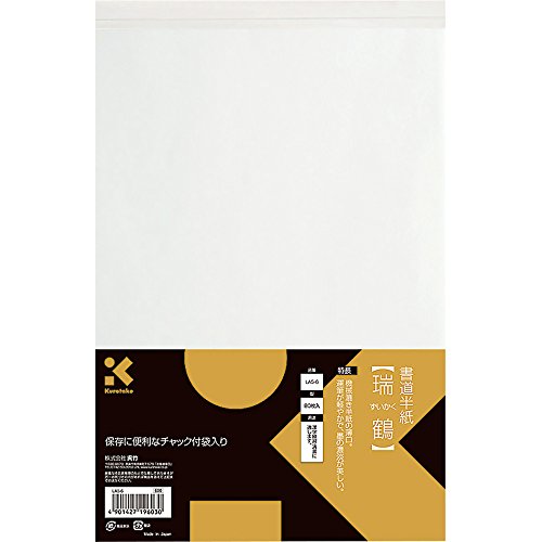書道 半紙 71Zmyt+ImZL._UF350,350_QL50_.jpg
